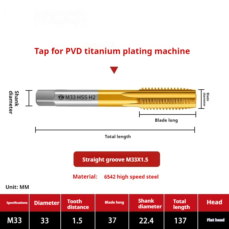 2120-High-speed steel 6542 cobalt-containing titanium plating machine with tap, spiral groove, straight groove, M35 tip tapping fine tooth tap Shandong Denso Pricision Tools Co.,Ltd.